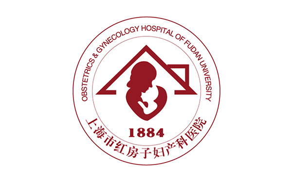 复旦大学附属妇产科医院 第 47 期全国女性生殖内分泌及不育诊治进展学习班 （第一轮通知）
